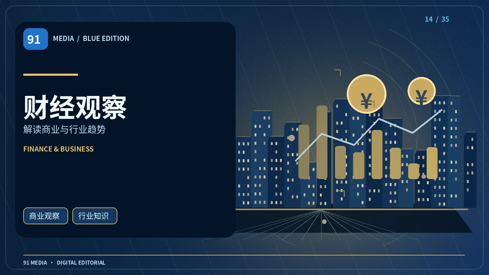 创作者如何理解平台分成规则